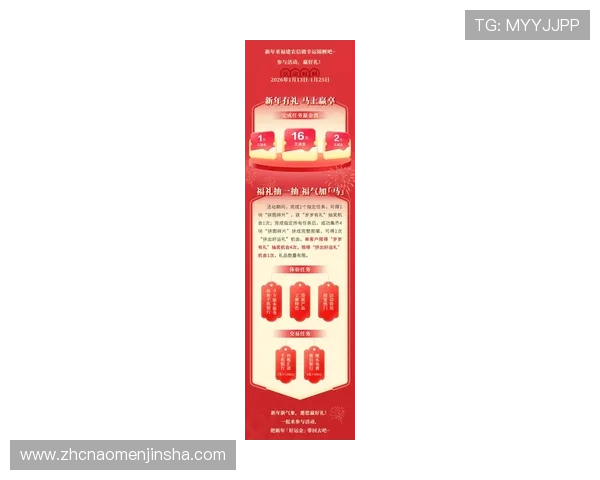 9570.com金沙官网最新优惠活动与促销方案详解助你轻松赢取大奖